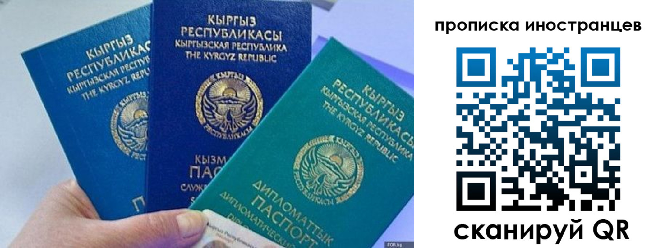 прописка для кредита в Усть-Лабинске